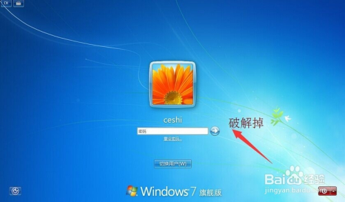 u盘启动破解无线密码_开机启动u盘_大白菜u盘启动如何破解开机密码