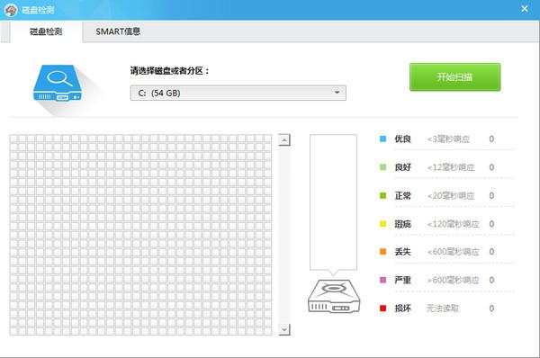 硬盘物理损坏怎么检测