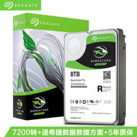 西数3t硬盘故障率高