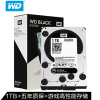 西数3t硬盘故障率高