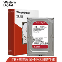 西数3t硬盘故障率高