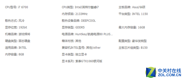 硬件郎中：预算三千玩LOL主机如何选？ 