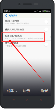魔方wifi助手_win7 魔方 wifi助手 不通讯_魔方wifi助手 win8