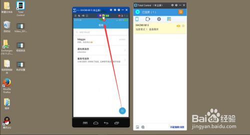 魔方wifi助手_魔方wifi助手 win8_win7 魔方 wifi助手 不通讯