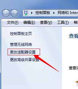 魔方wifi助手 win8_魔方助手wifi_魔方wifi助手下载