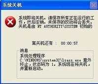 病毒查杀_qq病毒查杀_病毒查杀与分析