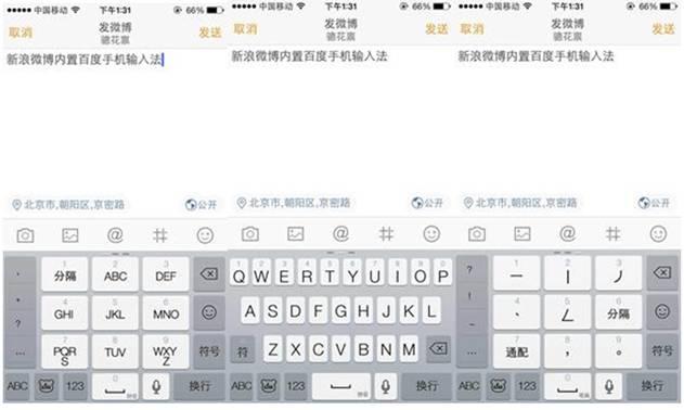 周润发版高清bt_智能h3输入法2006版下载_80版免费播第三级