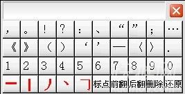 智能h3输入法2006版下载