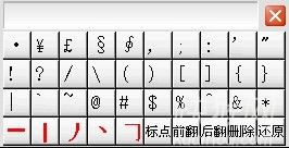 智能h3输入法2006版下载