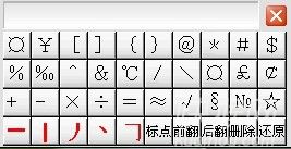 智能h3输入法2006版下载