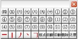 智能h3输入法2006版下载