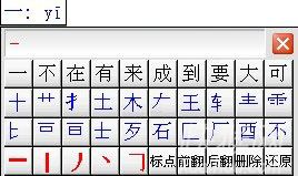 智能h3输入法2006版下载