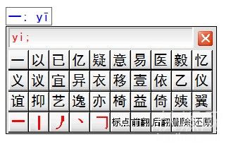 智能h3输入法2006版下载
