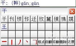 智能h3输入法2006版下载