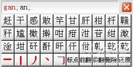 智能h3输入法2006版下载