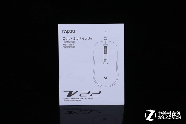 手感怪兽 雷柏V22光学游戏鼠标评测