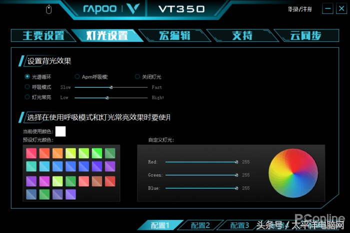 雷柏VT350无线鼠标评测：这也许即将是国产无线充电鼠标的开始