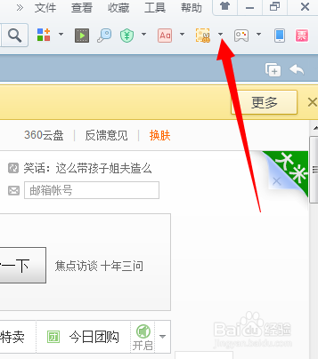 win8快捷方式去箭头_怎么把快捷方式的箭头去掉_win8快捷方式去箭头