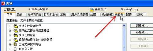 怎么把快捷方式的箭头去掉_win8快捷方式去箭头_win8快捷方式去箭头