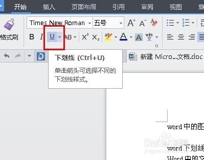 win8快捷方式去箭头_win8快捷方式去箭头_怎么把快捷方式的箭头去掉