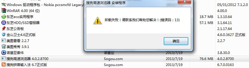 闪乱神乐游戏汉化下载_少女革命tv版和剧场版_360安全卫士2012手机版下载