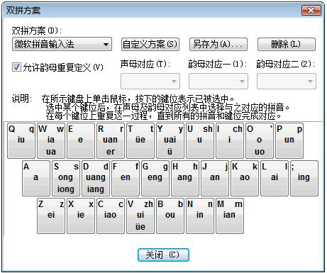 win7智能abc输入法50官方下载_智能abc输入法下载2013官方下载_win7智能abc输入法下载