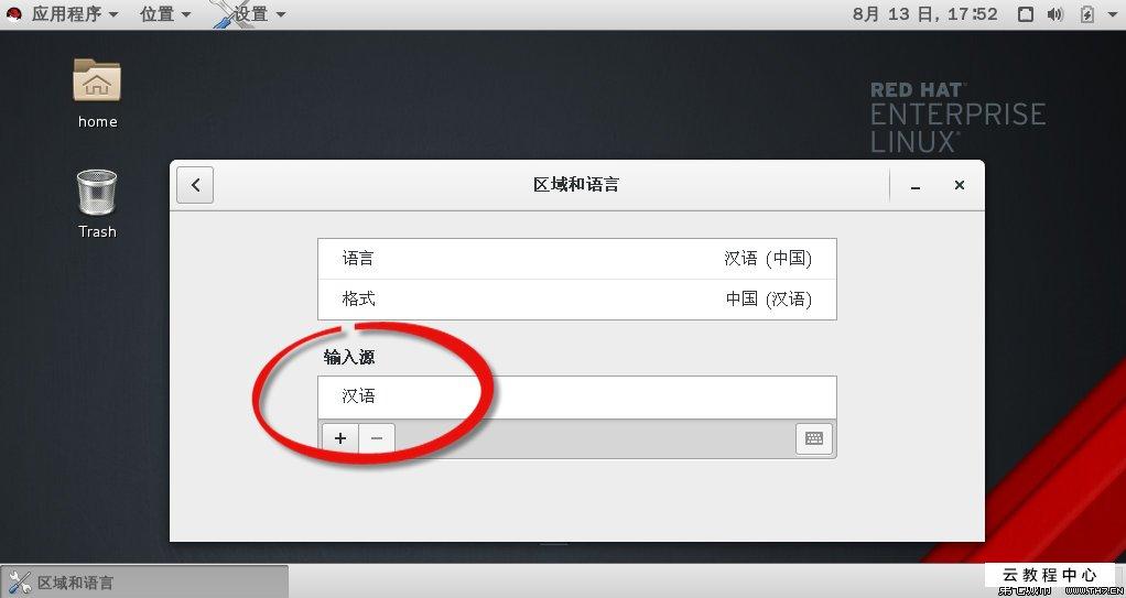 智能abc五笔输入法官方下载2014_智能abc输入法50版官方下载_win7智能abc输入法50官方下载