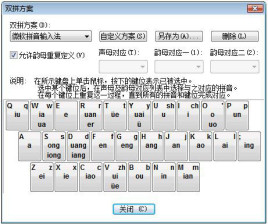 win7智能abc输入法50官方下载_智能abc输入法50版官方下载_智能abc五笔输入法官方下载2014