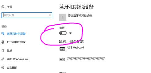win7耳机没声音怎么办_win7耳机和电脑都有声音_win7耳机声音小