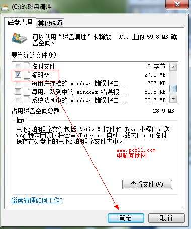 硬盘数据好坏怎么看_硬盘检测怎么看好坏_好坏硬盘