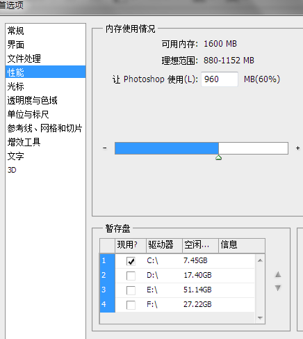 硬盘检测怎么看好坏_好坏硬盘_硬盘数据好坏怎么看