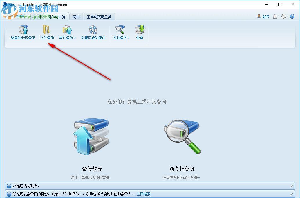 hdtune怎么看硬盘好坏_硬盘好坏怎么看_硬盘数据好坏怎么看