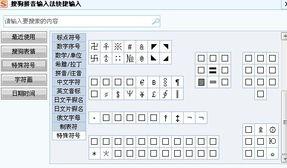 win7智能abc输入法50官方下载_智能abc输入法官方下载2013_智能abc输入法50版官方下载