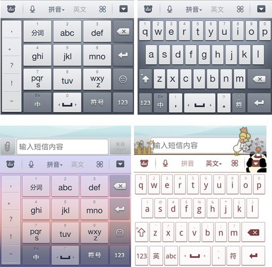win7智能abc输入法50官方下载_智能abc输入法50版官方下载_智能abc输入法官方下载2013
