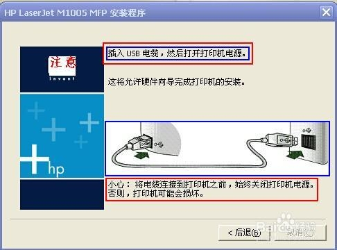 联想a850刷机驱动_win8安装打印驱动_联想打印机驱动win8
