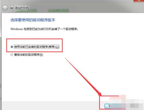 联想a850刷机驱动_win8安装打印驱动_联想打印机驱动win8