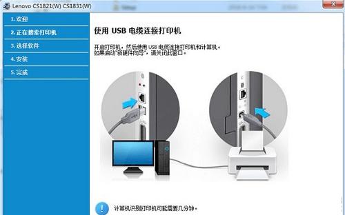 联想打印机驱动win8_联想3300打印机win8驱动_联想a766刷机驱动