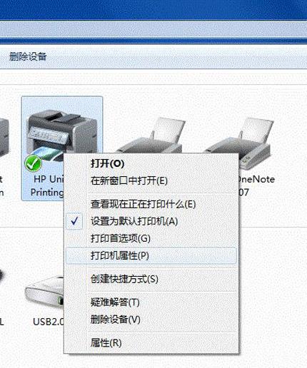 联想3300打印机win8驱动_联想a766刷机驱动_联想打印机驱动win8