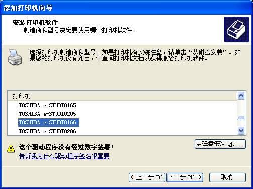 联想打印机驱动win8_联想3300打印机win8驱动_联想a766刷机驱动