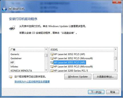 联想打印机驱动win8_联想a766刷机驱动_联想3300打印机win8驱动