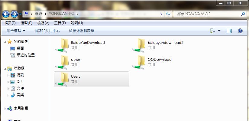 win 进程间通信_win变色龙下载_win10关闭默认共享