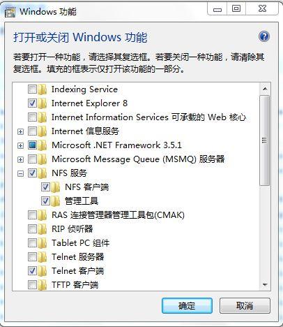 win变色龙下载_win 进程间通信_win10关闭默认共享