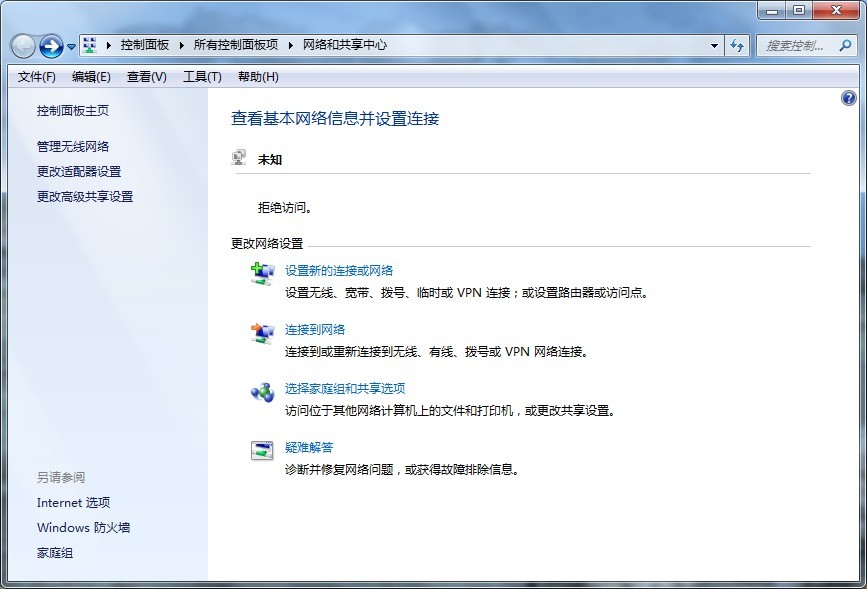win变色龙下载_win10关闭默认共享_win 进程间通信