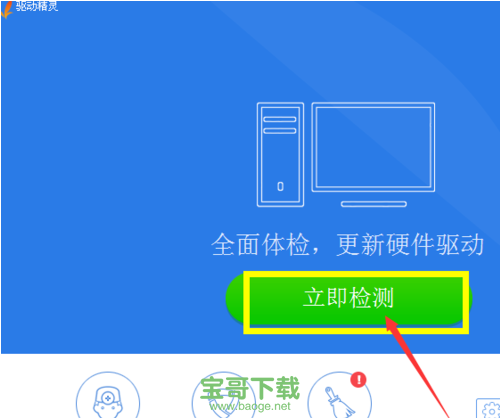 联想m7400打印机驱动程序