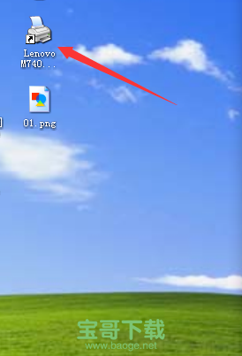 联想m7400打印机驱动