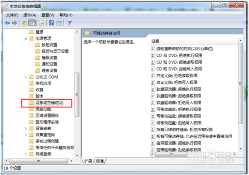 win10关闭默认共享_win变色龙下载_系统工具 win