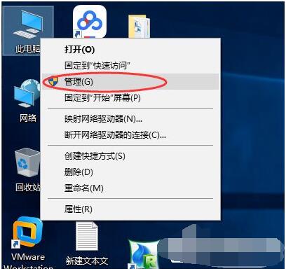 win10关闭默认共享