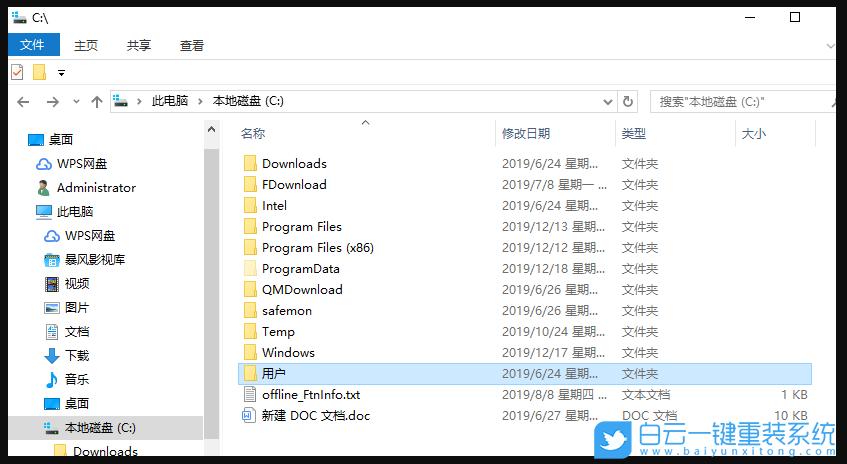 win10关闭默认共享_win php 命令行_win版变色龙下载