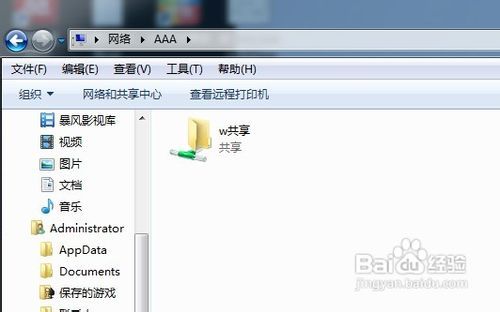 win php 命令行_win版变色龙下载_win10关闭默认共享