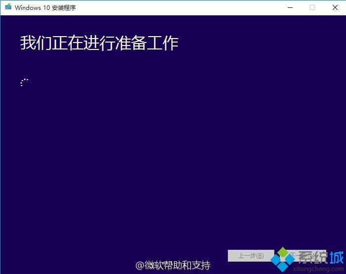 电脑升级win10系统
